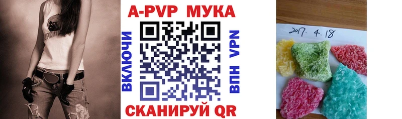 как найти   Усолье  Alfa_PVP кристаллы 