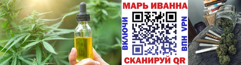 Печенье с ТГК марихуана  Усолье 