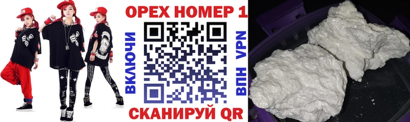 Кокаин Columbia  Усолье 
