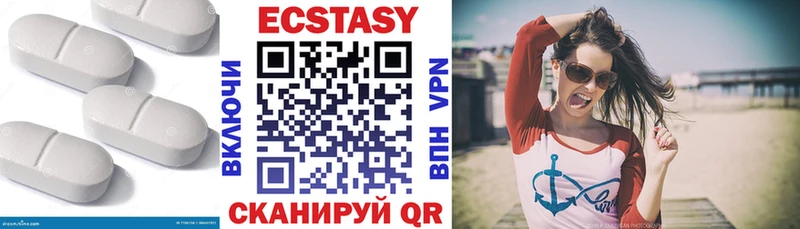 ЭКСТАЗИ DUBAI  shop наркотические препараты  Усолье 
