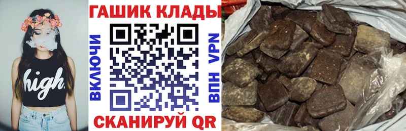 ГАШИШ 40% ТГК  Усолье 