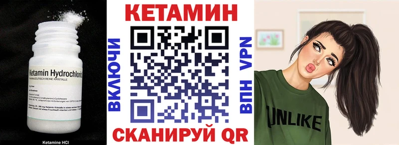 blacksprut маркетплейс  закладка  Усолье  КЕТАМИН ketamine 