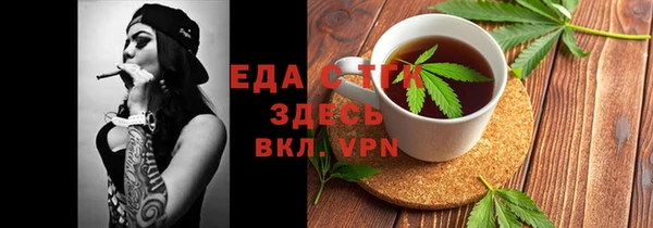 гашиш Магас