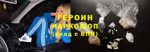 гашиш Магас