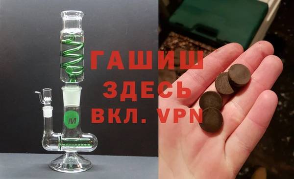 марихуана Майский