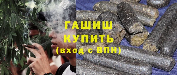 гашиш Магас