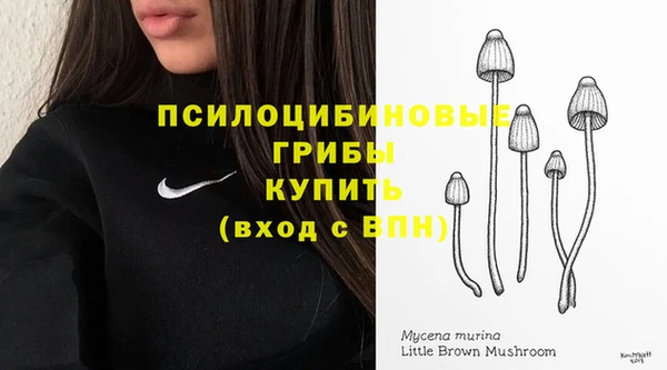 марихуана Майский