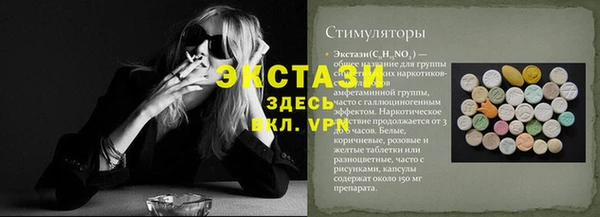гашиш Магас