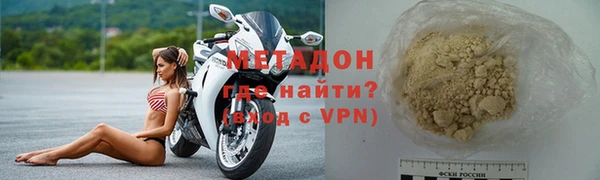 марихуана Майский