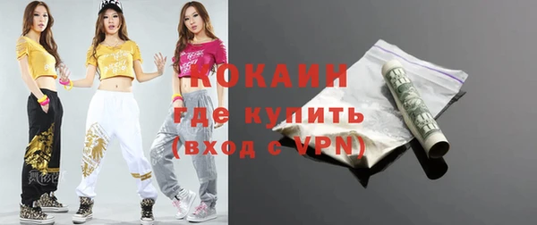 марихуана Майский