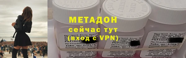 гашиш Магас