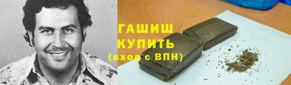 каннабис Магадан