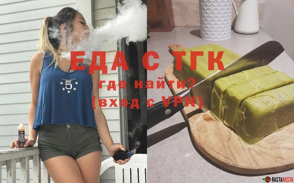 гашиш Магас