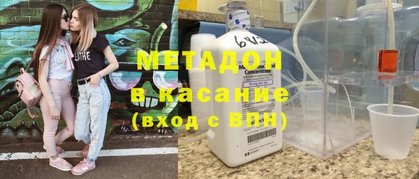 марихуана Майский