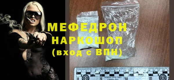 марихуана Майский