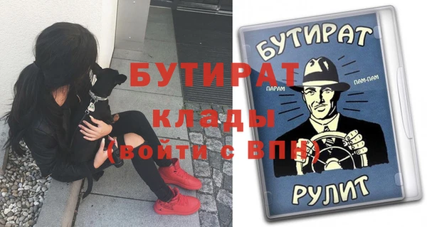 марихуана Майский