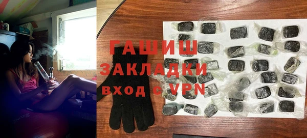 каннабис Магадан