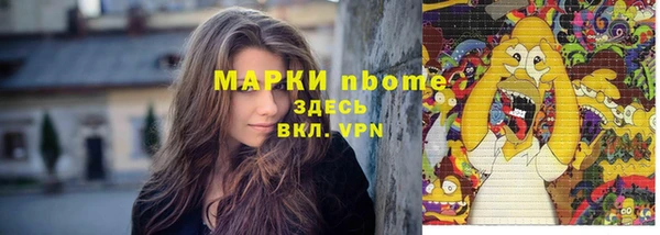 марихуана Майский