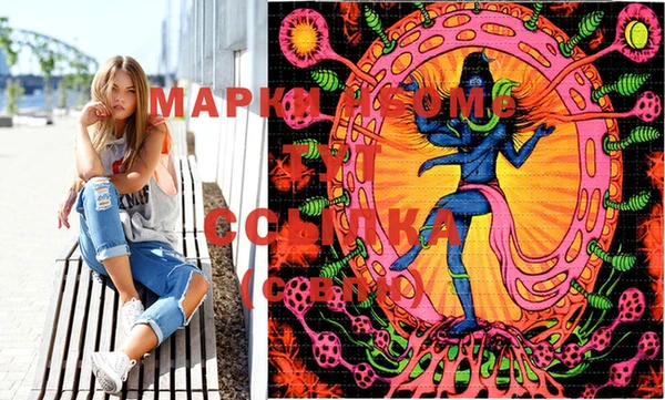 гашиш Магас