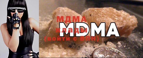 гашиш Магас