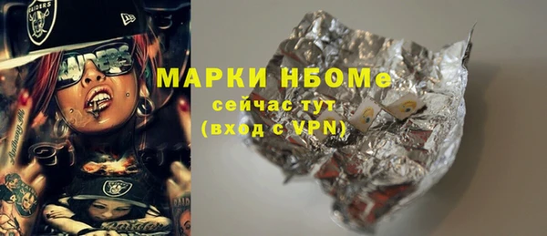 марихуана Майский