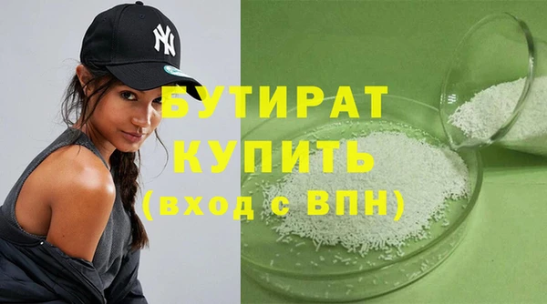 гашиш Магас