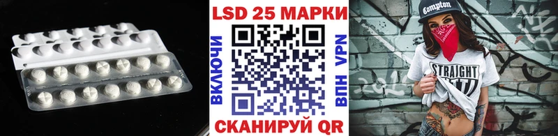 ЛСД экстази кислота Усолье