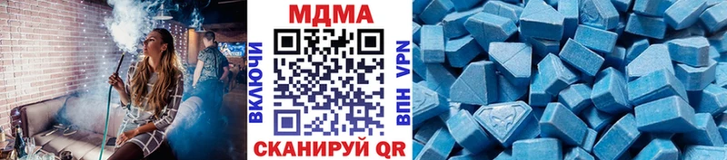 МДМА молли  как найти закладки  Усолье 