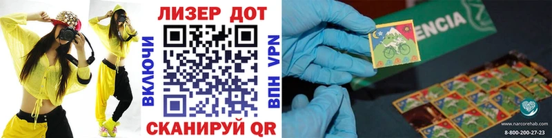 Марки 25I-NBOMe 1500мкг  где продают   Усолье 