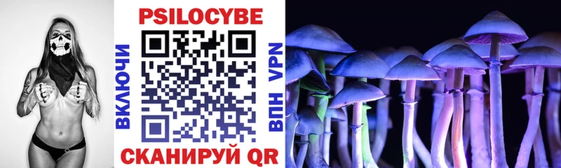 Галлюциногенные грибы мухоморы Усолье